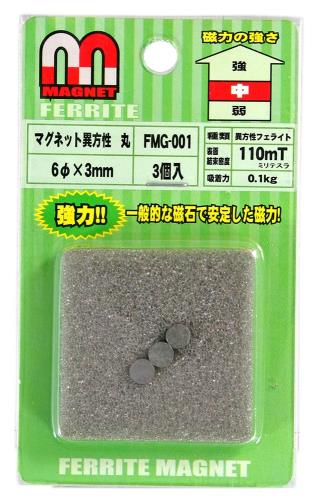 WAKI マグネット異方性 丸 6ΦX3mm FMG-001