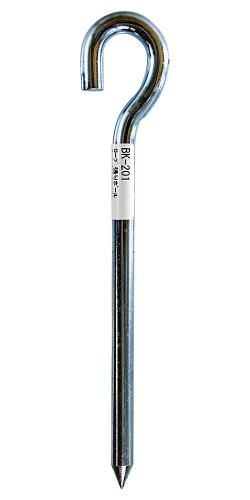 和気産業(Waki Sangyo) ロープ 張りポール 洋灯型 打ち込み 固定 張り金具 9×150mm BK-201(2.0)