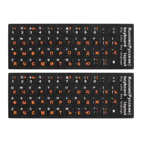 PATIKIL 2個ロシア語キーボードステッカー PC キーボードステッカー黒背景白オレンジレタリングコンピ..