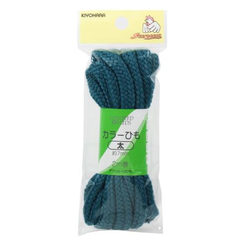Dressmaking Materials - KIYOHARA サンコッコー カラーひも 太 幅7mm×長さ2m アースブルー SUN55-126