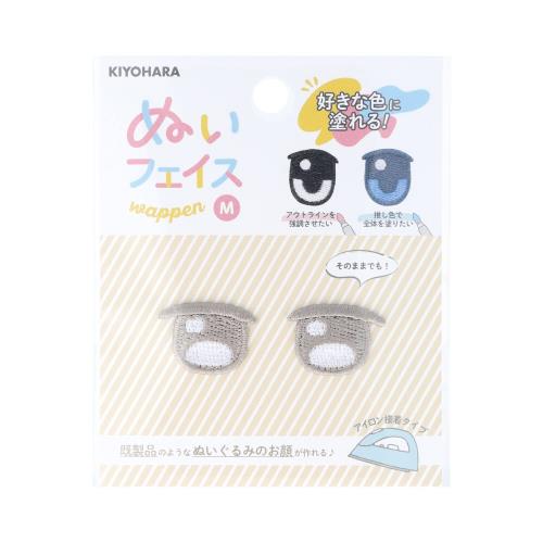 清原(KIYOHARA) 推しぬい ぬいフェイスワッペン アイロン接着 Mサイズ E 2枚入り W23.7mm×H16.3mm NUIW..