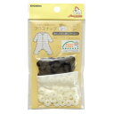 KIYOHARA サンコッコー プラスナップ 20組入 直径9mm ブラック SUN15-69