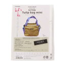 KIYOHARA HAND MADE COLLECTION パターン 型紙 チューリップ バッグ ミニ タグ ・ レシピ 付き HMP-22