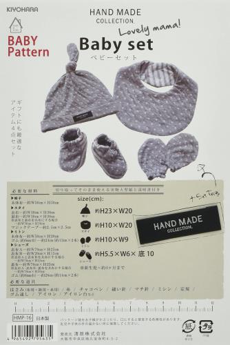 Cooking, Crafts Toys - KIYOHARA HAND MADE COLLECTION パターン 型紙 ベビー セット タグ ・ レシピ 付き HMP-16