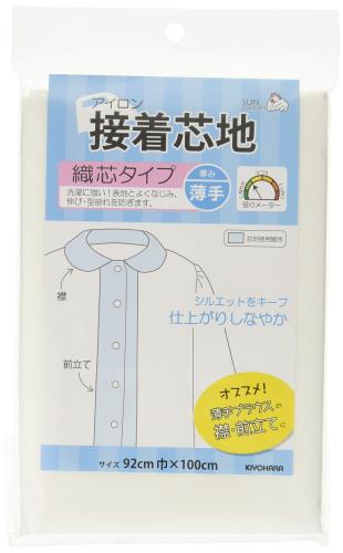 KIYOHARA サンコッコー 接着芯地 織芯 薄手 幅92cm×長さ100cm 白 SUN50-35