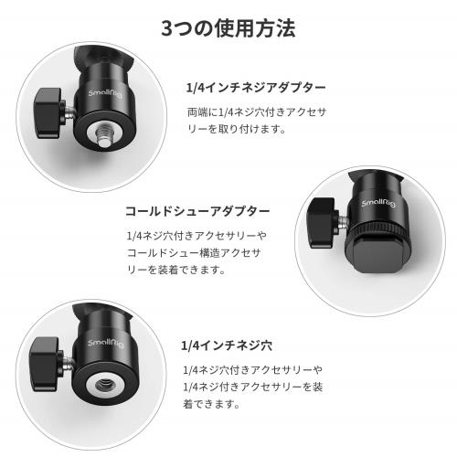 SmallRig ��ͳ���� �ޥ������ܡ������ �ܡ������ 1/4�ͥ��դ� 360���ž��ǽ �Ѳٽ�3kg ����Υ�/�˥���/�����ѥ�/�ڥ󥿥å���/�ѥʥ��˥å�/�ٻΥե����/�����å��б� 2������-2059