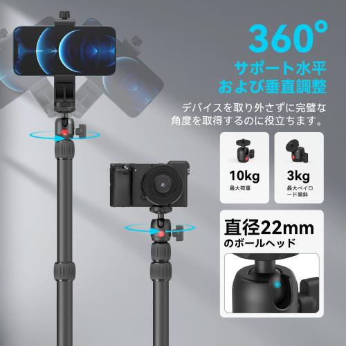 SmallRig カメラアーム デスクカメラスタンド 卓上一脚 3段階伸縮式アーム+補助延長アーム 1/4ネジ付きスマホホルダー付き 自由雲台 アルミ製 耐荷重2Kg カメラ用三脚/LEDライト/外付けマイク/プロジェクタースタンド/Webカメラスタンドに対応 ビデオカメラに対応 YouTube/Ti