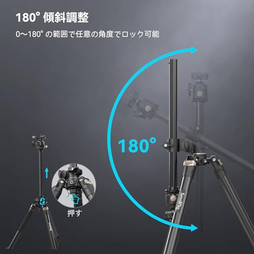 SmallRig CT200 俯瞰三脚 カメラ用三脚 ビデオ三脚 185cm 最大荷重10kg 俯瞰撮影 4...