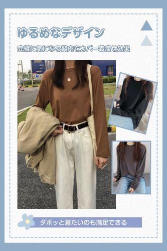 [OMKUY] レディース トップス 長袖tシャツ クルーネック オーバーサイズ 着痩せ カットソー 無地 ロングスリーブ 丸首 重ね着 秋服 インナー ゆったり 部屋着 ビッグシルエット 伸縮性 カジュアル シンプル 白 黒 3