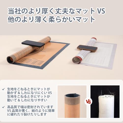大きいサイズクッキングマット 食品級シリコーン 製菓マット 目盛り付き 40×50cm ...