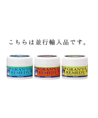 グランズレメディ レギュラー(無香料)50g×2個[並行輸入品]