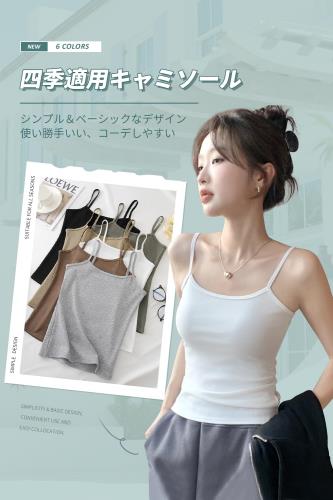 [OMKUY] タンクトップ レディース 無地 キャミソール Uネック 細身効果 トップス 高弾性 インナー レディース 吸汗速乾タイプ 汗取りインナー 女性 チューブトップ スリップ 重ね着 部屋着 抗菌防臭 柔軟 肌に優しい 四季適用 (XL, 茶πグリーン)