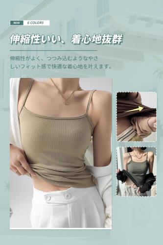 [OMKUY] タンクトップ レディース 無地 キャミソール Uネック 細身効果 トップス 高弾性 インナー レディース 吸汗速乾タイプ 汗取りインナー 女性 チューブトップ スリップ 重ね着 部屋着 抗菌防臭 柔軟 肌に優しい 四季適用 (XL, 茶πグリーン)
