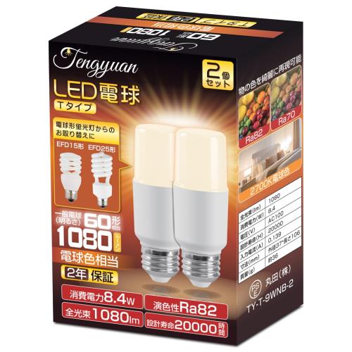 Tengyuan LED電球 T形タイプ E26口金 8.4W 1080lm 電球色 60W形相当 EFD25・EFD15...