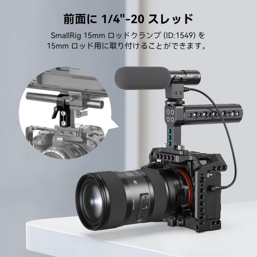 SMALLRIG �ȥåץϥ�ɥ� �������ϥ�ɥ� ������ɥ��塼�դ��ϥ�ɥ� ���� �ϥ�ɥ륭�å� ���ƥϥ�ɥ륰��å� �����ϥ�ɥ�-1638 [�¹�͢����]