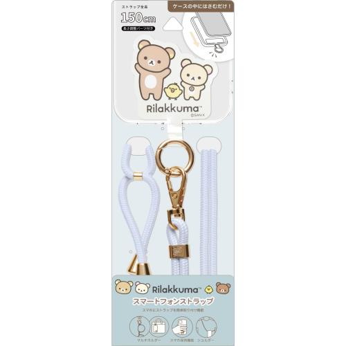 サンエックス リラックマ スマートフォンストラップ AB17101 835×55×13mm