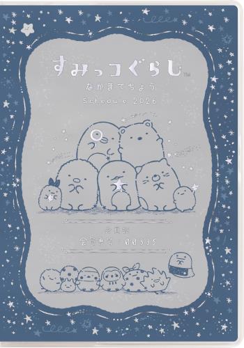 Other - サンエックス すみっコぐらし 2026年 手帳 マンスリー 糸とじ ワイド ME67414
