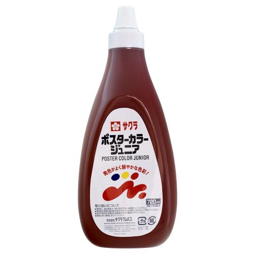 サクラクレパス 絵の具 ポスターカラージュニア 720ml 茶色 PWJ720ML#12