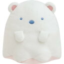 MF59901 すみっコぐらし おばけのナイトパーク 蓄光ぬいぐるみ しろくま