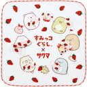 サンエックス(San-X) すみっコぐらし 「すみっコぐらし×サクマいちごみるくキャンディ」 ミニタオル CM51202 サイズ:H250×W250×D3mm