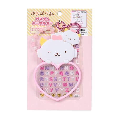 Character Wear - サンリオ(SANRIO) カスタムキーホルダー（キャラクター大賞第2弾 アイラブミーシリーズ PART1） がおぱわるぅ ABS樹脂・AS樹脂・PVC・紙 対象年齢3才以上 619795