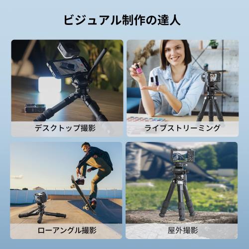 SmallRig 三脚 卓上三脚 カーボンファイバー製 耐荷重 3kgまで 高さ39.5cmまで コ...