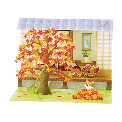 サンリオ(SANRIO) メッセージカード 秋 庭に紅葉と柴犬 紙・その他 JAU 28-5 504947