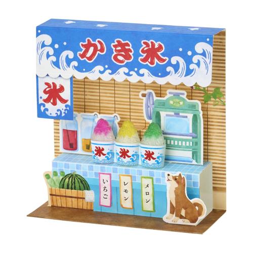 サンリオ(SANRIO) メッセージカード サマー 立体かき氷付き屋台 JSP 54-5 687782