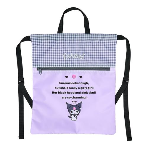 [サンリオ] ナップサック クロミ 子供 体操服入れ 名前スペース付き 534366