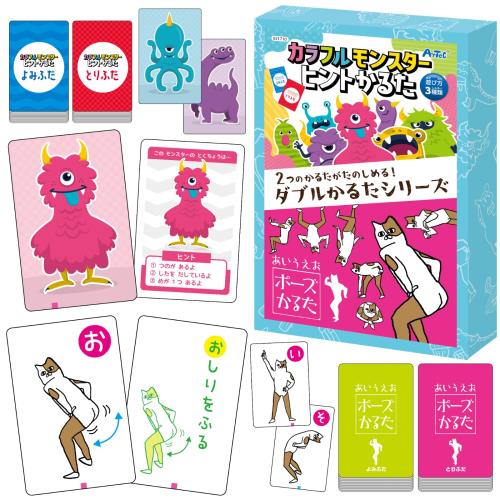 1セットで2種類のかるたが楽しめるダブルカルタシリーズ！ 商品サイズ/カード：57×87mm セット内容/カラフルモンスターヒントかるた(取り札×45、読み札×45、予備×4、説明カード×6)×1、あいうえおポーズかるた読み上げアプリ付き(取り札×46、読み札×46、予備×6)×1 1個重量（g）/335