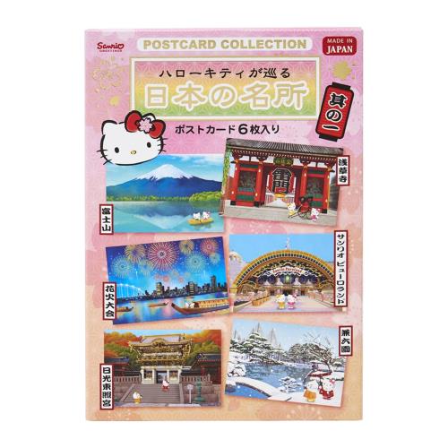Notebooks, Paper Products - サンリオ(SANRIO) メッセージカード 多目的 ハローキティポストカードセット其の一 WA6-5 453960
