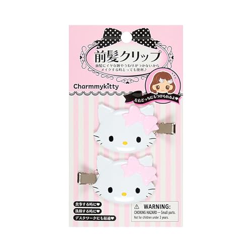サンリオ(SANRIO) 前髪クリップ チャーミーキティ ABS樹脂 右向きと左向きのセット メイク 洗顔 デスク..