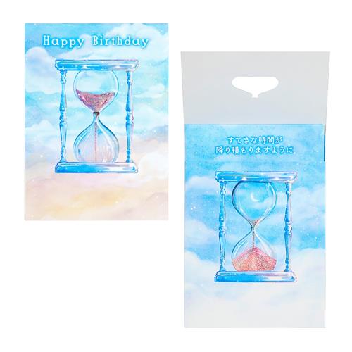 サンリオ(SANRIO) メッセージカード 誕生日祝い ミニカード 砂時計 紙・その他BD289-5 482528