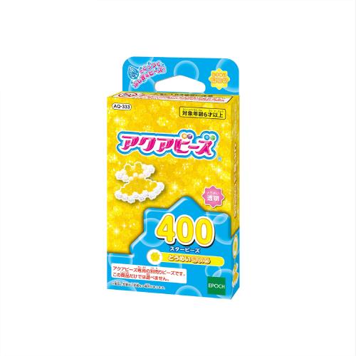 アクアビーズ 別売り ビーズ スタービーズ とうめいきいろ AQ-333 STマーク認証 6歳以上 おもちゃ 水 水でくっつく メイキングトイ Aquabeads エポック社 EPOCH