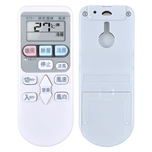エアコンリモコン for RAR-4Z4 RAR-4Z3 RAR-8P1 日立 HITACHI 対応する室内機の型式（形名）機種一覧は..