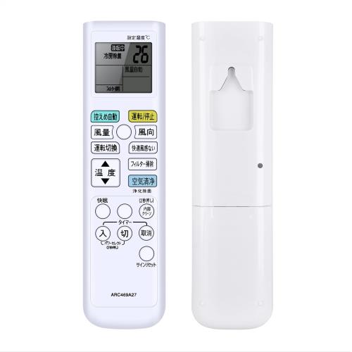 エアコンリモコン ARC469A27 for ダ...の商品画像