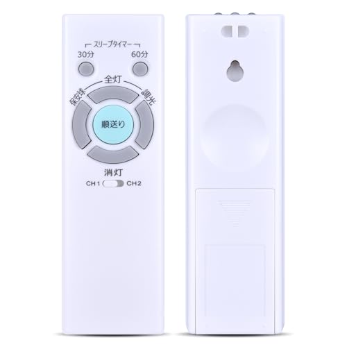 照明リモコン RL52 for NEC LEDシーリングライト用リモコン LEDシーリングライトリモコン ホタルクス シーリングライトリモコン