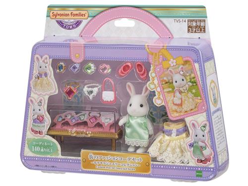 エポック(EPOCH) ポリ塩化ビニル シルバニアファミリー タウン 街のファッションコーデセット-キラキラジュエリーコレクション- TVS-14