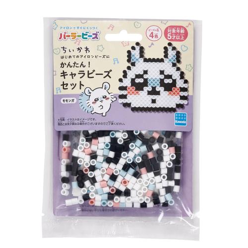 Other - カワダ(Kawada) パーラービーズ かんたん！キャラビーズセット モモンガ 80-53565