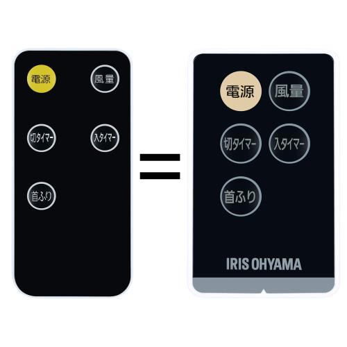 扇風機リモコン lfd-306l PCF-HD15-W for Iris ohyama アイリスオーヤマ リモコン式 換気扇リモコン リビング扇