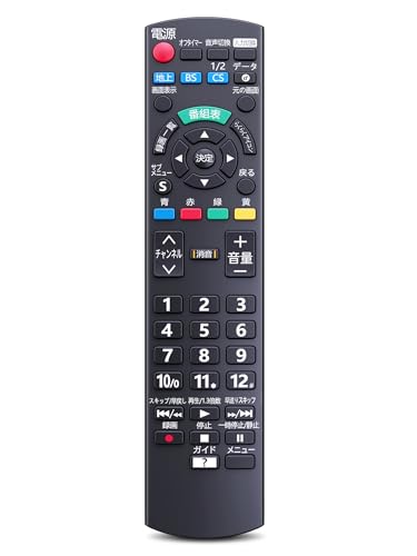 テレビリモコン N2QAYB000814 for Panasonic パナソニックリモコン VIERAリモコン ビエラリモコン パナソニックテレビリモコン TH-24A300 TH-32A300 TH-50A300 TH-32A305 TH-39A305 TH-50A305 TH-L50C65 TH-L24C6 TH-L32C6 TH-L39C60 TH-L50C60対応