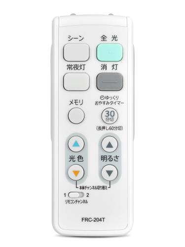 LEDシーリングライトリモコン FRC-204T for TOSHIBA 東芝照明器具用リモコン部品番号:19600323