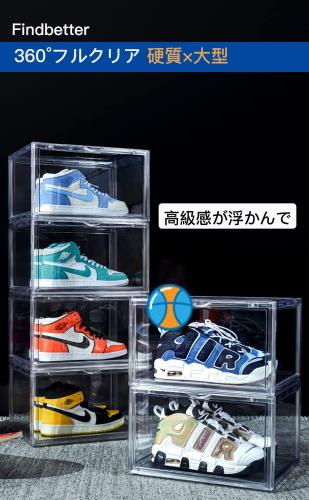 Findbetter シューズボックス スニーカーボックス 靴箱 靴収納 ディスプレイ プラ...