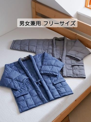[mianshe] あったか はんてん 襟付き 防寒 部屋着 （半纏/半天/ハンテン） 男女兼用 フリーサイズ 軽くて洗える ダークネイビー