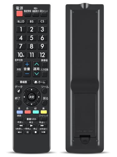 テレビリモコン AN-52RC1 for シャープ SHARP 太字ボタン アクオス用 汎用リモコン 設定不要 直接使用 sharp aquos リモコン
