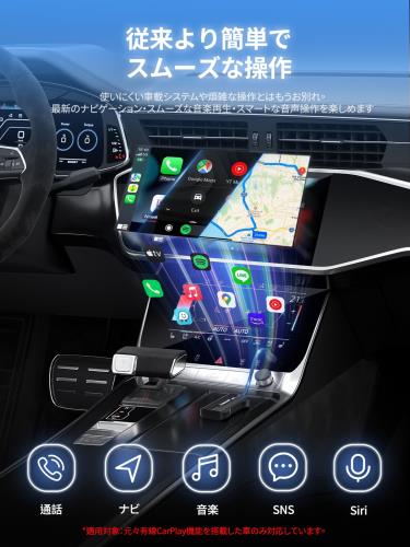 2-IN-1 USB-A/C ���β��ǥ����� 2025�ǿ��о�Lemorele �磻��쥹 CarPlayAndroid Auto �����ץ��� ͭ��CarPlay��AndroidAuto��磻��쥹�� �����ץ� Bluetooth/����/�ʥ� �����֥����� ������ͭ��CarPlay/Android Auto��ܤ�������� ��ư��³ ��Ŭǧ�ڼ����Ѥ� ���ܸ�谷