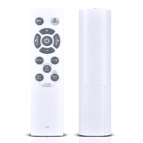シーリングライトリモコン E506 for Luminous LEDシーリングライトリモコン E50-X06DS E50-X08DS E50-X12DS MX-X06DSD MX-X08DSD MX-X12DSD AM45-X06DSD AM45-X08DSD AM45-X12DSD PP50-X06DS PP50-X08DS PP50-X12DS E50-X06DSD E50-X08DSD対応