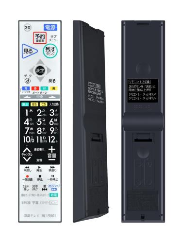 AVTVA RL19501 for MITSUBISHI 三菱電機テレ�