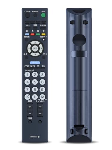 テレビリモコン RM-JD015 ソニー互換リモコン ソニーテレビリモコン KDL-70X7000 KDL-52X5050 KDL-46X5050 KDL-40X5050 KDL-52X5000 KDL-46X5000 KDL-40X5000 KDL-52W5000 KDL-46W5000 KDL-40W5000 KDL-52V5000対応 KDL-46V5000 KDL-40V5000対応