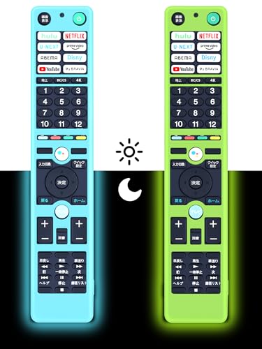 リモコンカバー for ソニー ブラビア RMF-TX441J対応リモコンカバー 蛍光ブルー